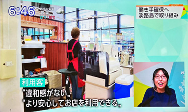 20240712_2NHK