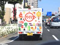 移動スーパー とくし丸